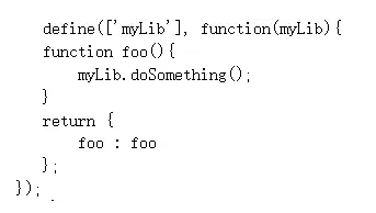 require()函数