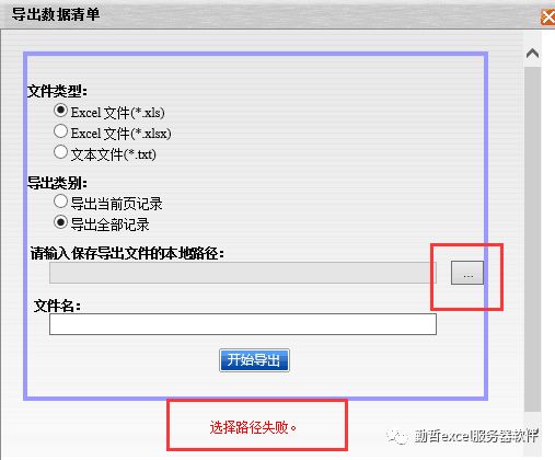 ãwebéç½®ãå¦ä½å¨webä¸å¯¼åºexcelï¼