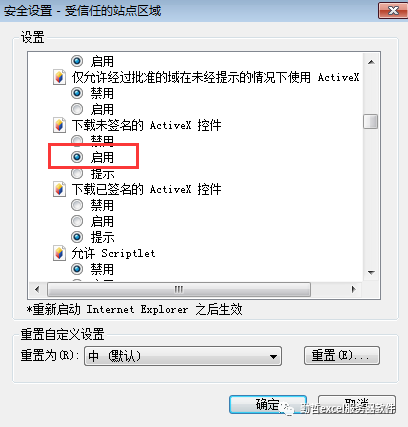 ãwebéç½®ãå¦ä½å¨webä¸å¯¼åºexcelï¼