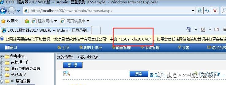 ãwebéç½®ãå¦ä½å¨webä¸å¯¼åºexcelï¼