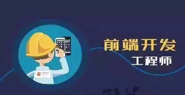 小白入门前端知识点