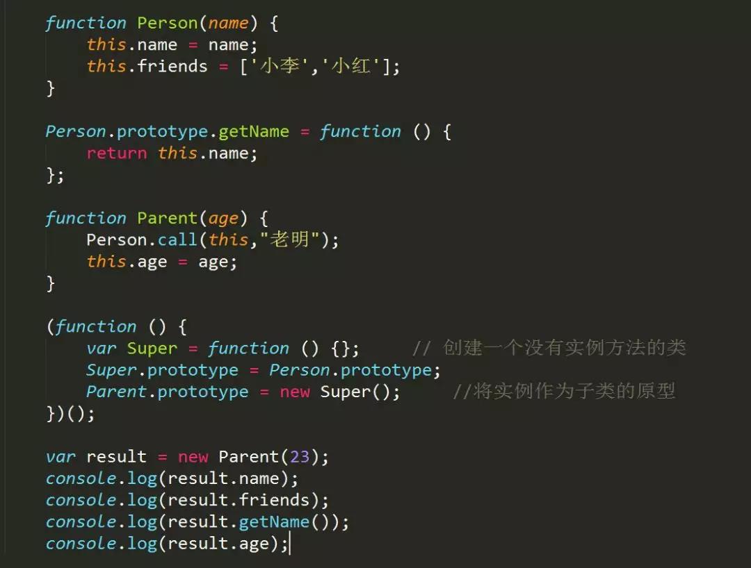 webåç«¯å­¦ä¹ ä¹Javascriptç»§æ¿çå¸¸ç¨4ç§æ¹æ³