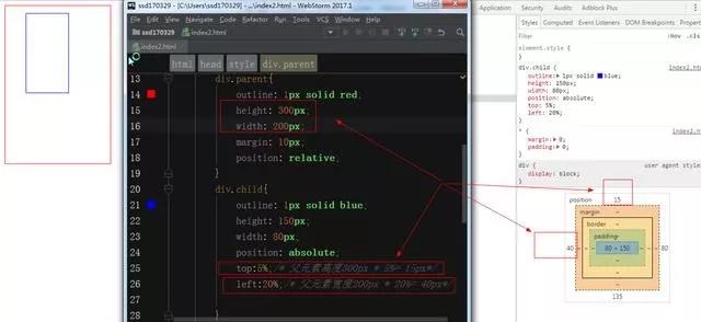 Web前端工程师要掌握的CSS技巧